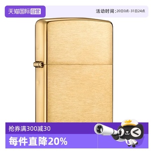 煤油打火机铜厚壳盔甲沙子168美版 男士 ZIPPO官方正品 送礼 自营
