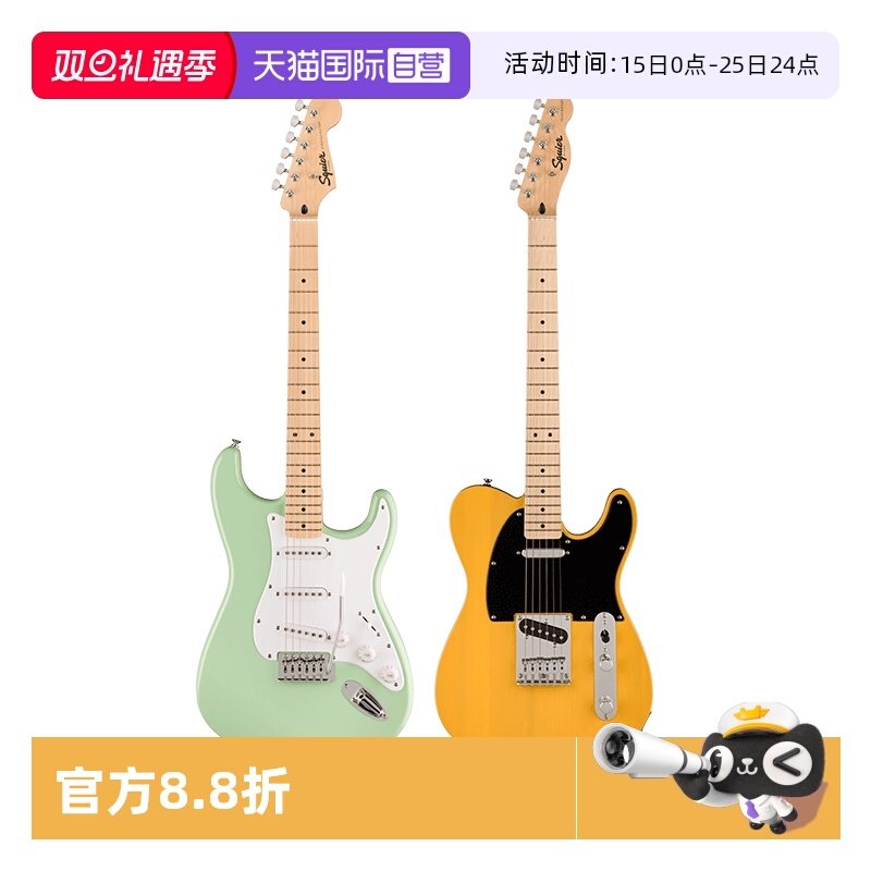 初学推荐  音色纯正