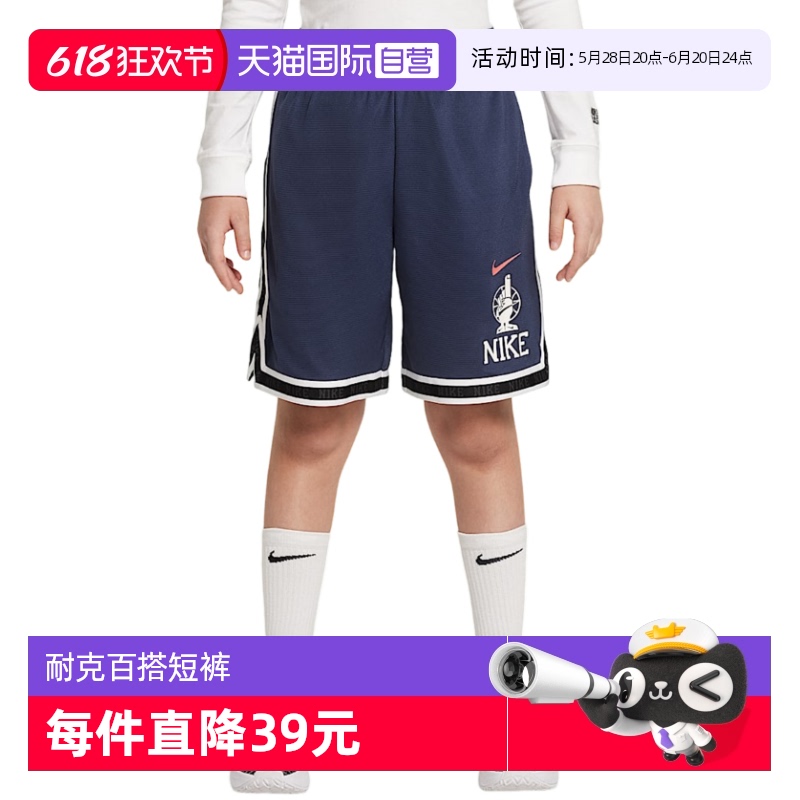 IB9965437 XL ӪNikeͿͯͯ̿ʱʰٴ˶IB9965-437