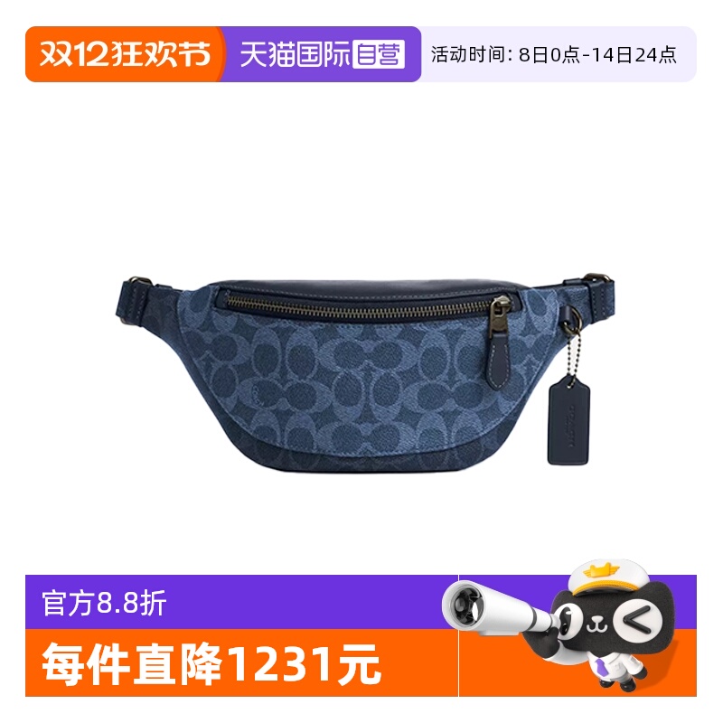 【自营】COACH/蔻驰男士Warren 29腰包深蓝色CBK37QBY2Y单肩包
