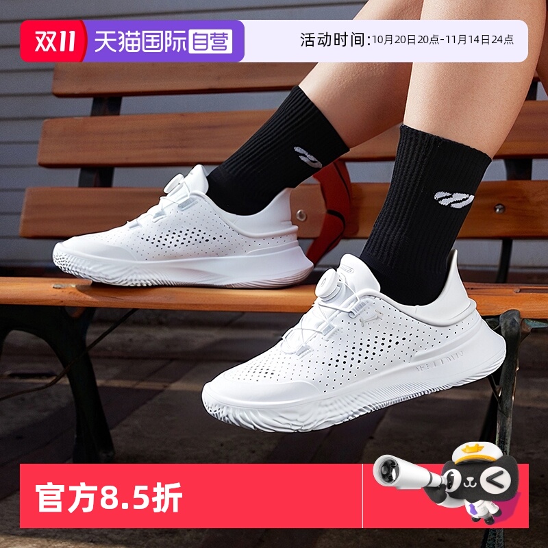 【自营】UA安德玛运动男鞋女鞋白色一脚穿网面透气BOA旋钮休闲鞋