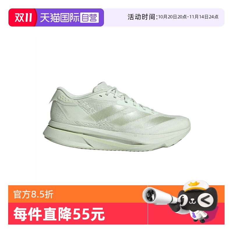 【自营】adidas阿迪达斯女鞋ADIZERO SL2 W运动训练跑步鞋IF9384