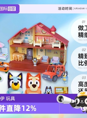 【自营】Bluey布鲁伊动画片 周边毛绒玩偶玩具圣诞盲盒玩具屋摆件