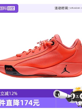 【自营】NIKE耐克JORDAN LUKA .77 PF运动训练篮球鞋HF0819-800