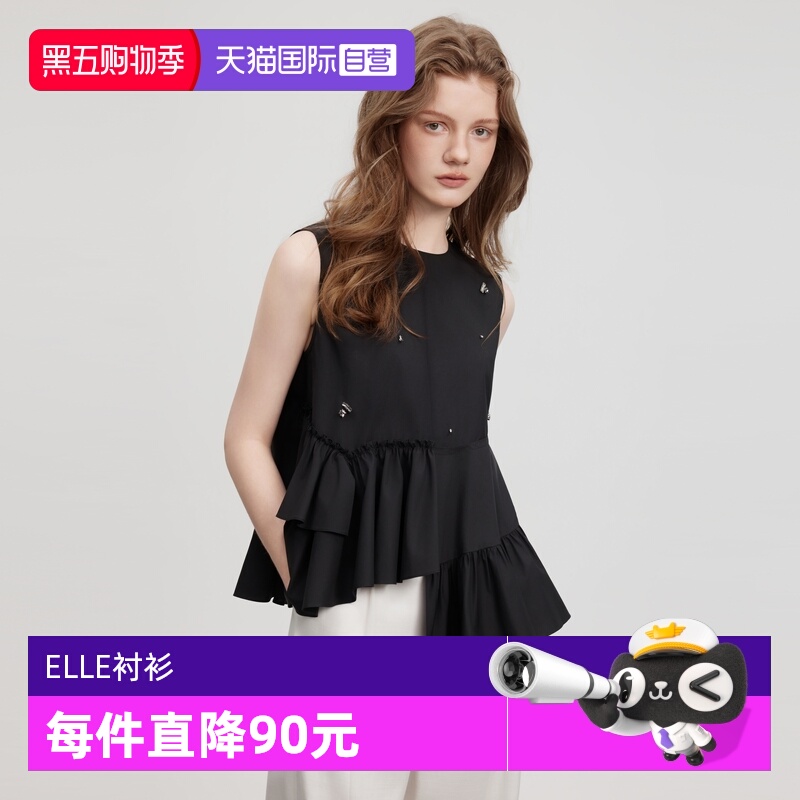 ELLE摩登钉珠荷叶边无袖衬衫