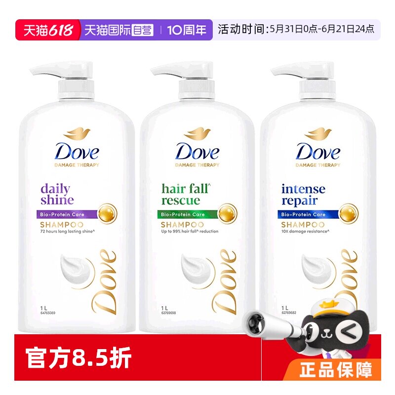 【自营】多芬温和滋养倍护发丝滋养发根洗发水1L