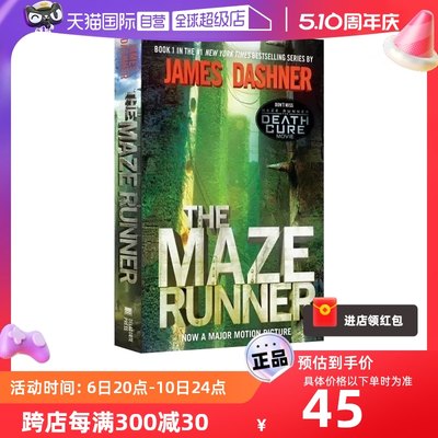 【自营】英文原版小说 The Maze Runner 移动迷宫 迷宫奔跑者 第一册 科幻悬疑 热门电影小说