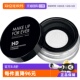自营 MAKEUPFOREVER玫珂菲定妆蜜粉8.5g持久散粉哑光定妆粉
