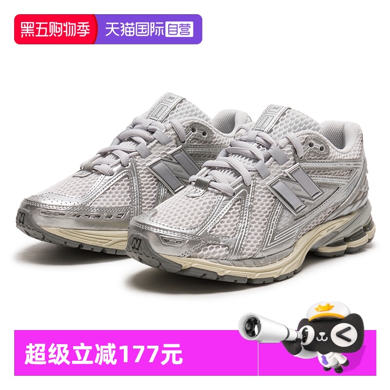 【自营】New Balance NB男女鞋1906R运动鞋网面休闲鞋透气老爹鞋