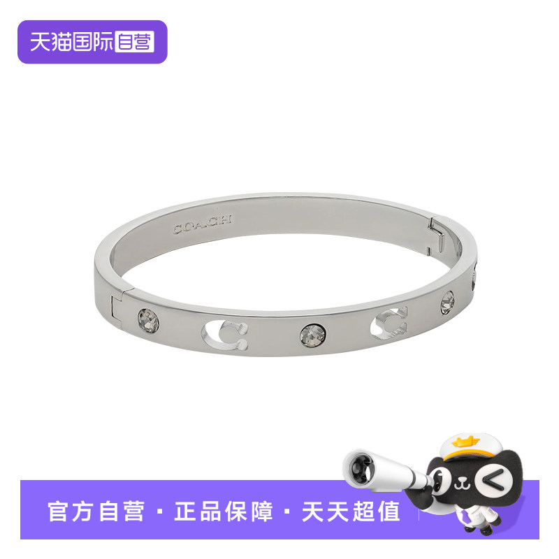【自营】【礼盒】蔻驰/COACH镂空LOGO手镯女士银色37440616RHO030