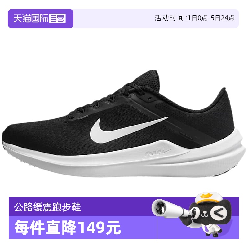 自营耐磨舒适Nike/耐克