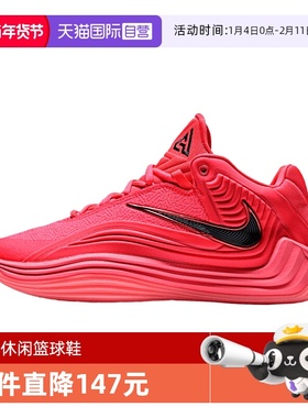 【自营】NIKE耐克男子GIANNIS FREAK7EP运动训练篮球鞋HF3451-600