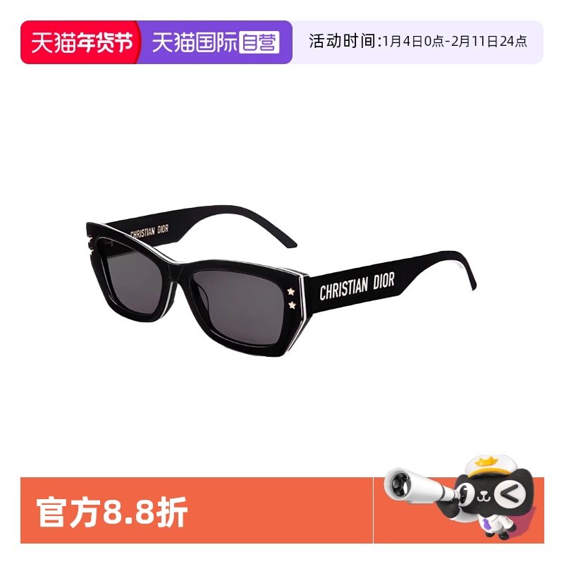 【自营】迪奥DIOR新款蝶形太阳眼镜墨镜男女同款DIORPACIFIC S2U