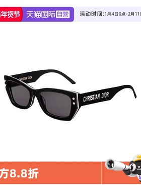 【自营】迪奥DIOR新款蝶形太阳眼镜墨镜男女同款DIORPACIFIC S2U