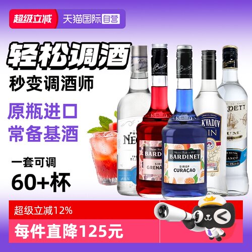 必得利红石榴糖浆700ml