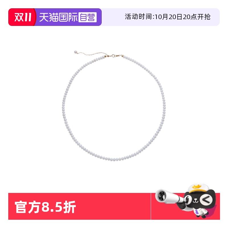 Idokawa天然淡水珍珠项链女