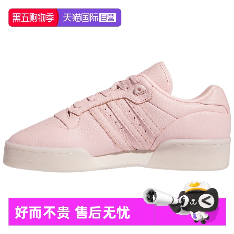 正品保证 极速发货