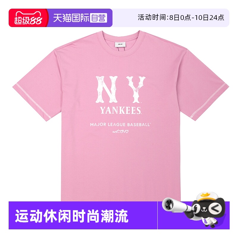 【自营】MLB短袖男女装运动服T恤情侣宽松圆领半袖上衣3ATSB1153