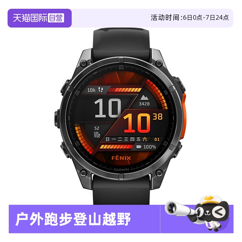 全新声控体验 新UI界面 100+运动模式