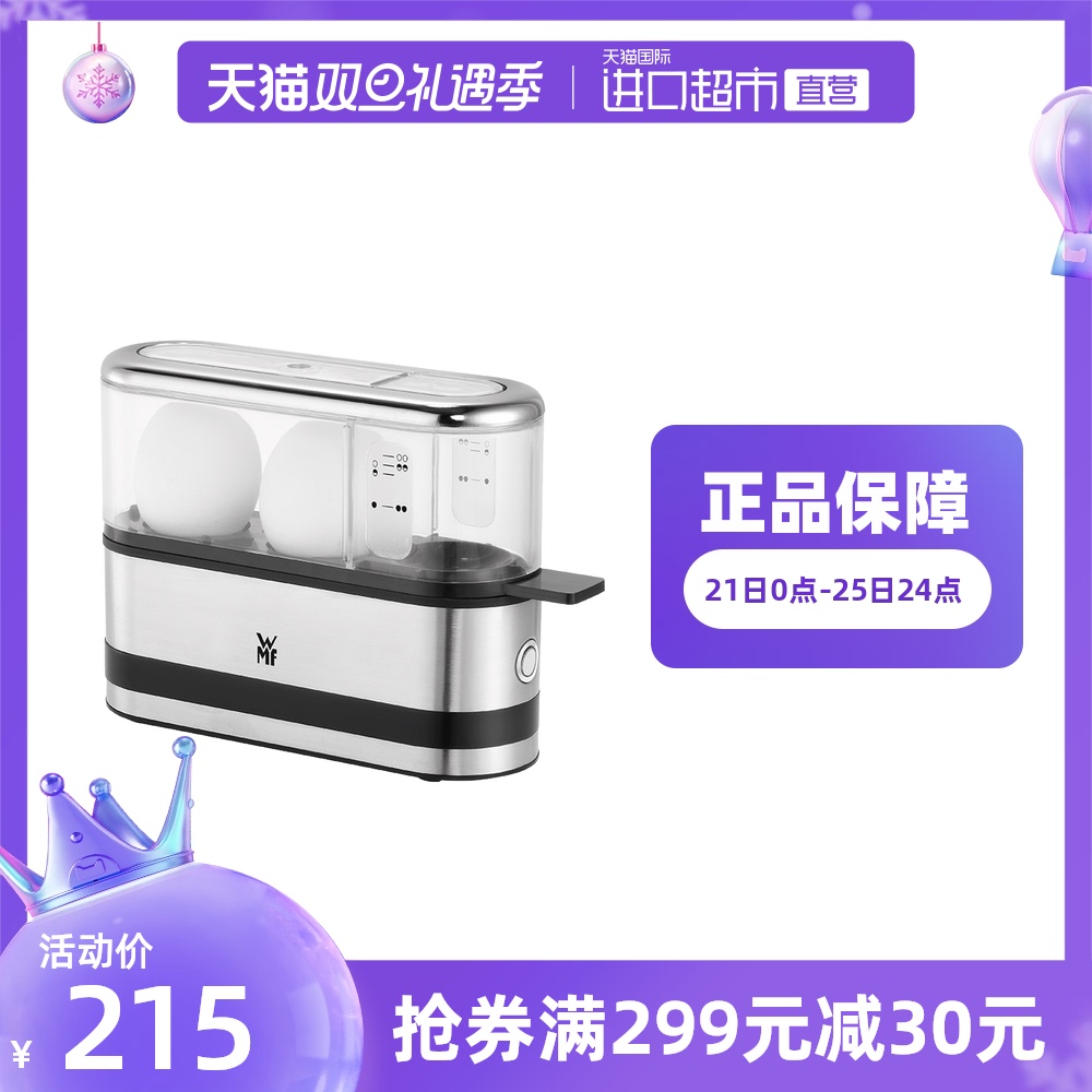 德国WMF/福腾宝蒸蛋器 不锈钢煮蛋器蒸蛋器便携小巧煮蛋机蒸蛋机在类目 尿片/洗护/喂哺/推车床, 消毒/吸奶器/小家电, 宝宝蒸蛋机/煮蛋器中 - 来自Buy2taobao.com提供专业的淘宝代购服务