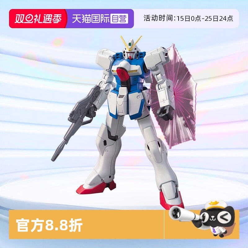 万代HGUC机动战士胜利V高达