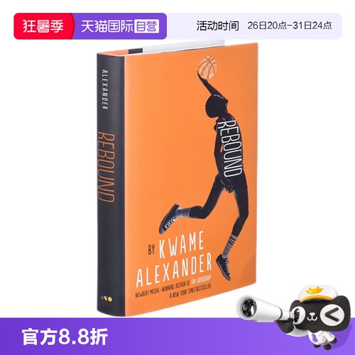 TheCrossover前传诗体小说