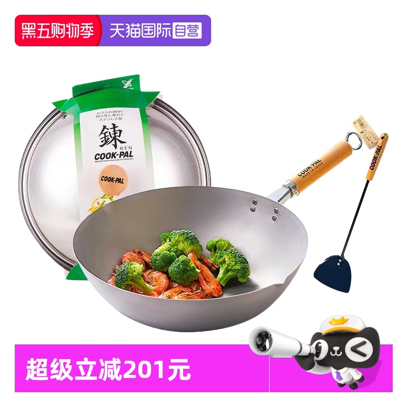 日本进口吉川纯钛炒锅钛锅套装