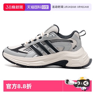 【自营】Adidas阿迪达斯男鞋女鞋运动鞋厚底轻便休闲鞋老爹鞋减震