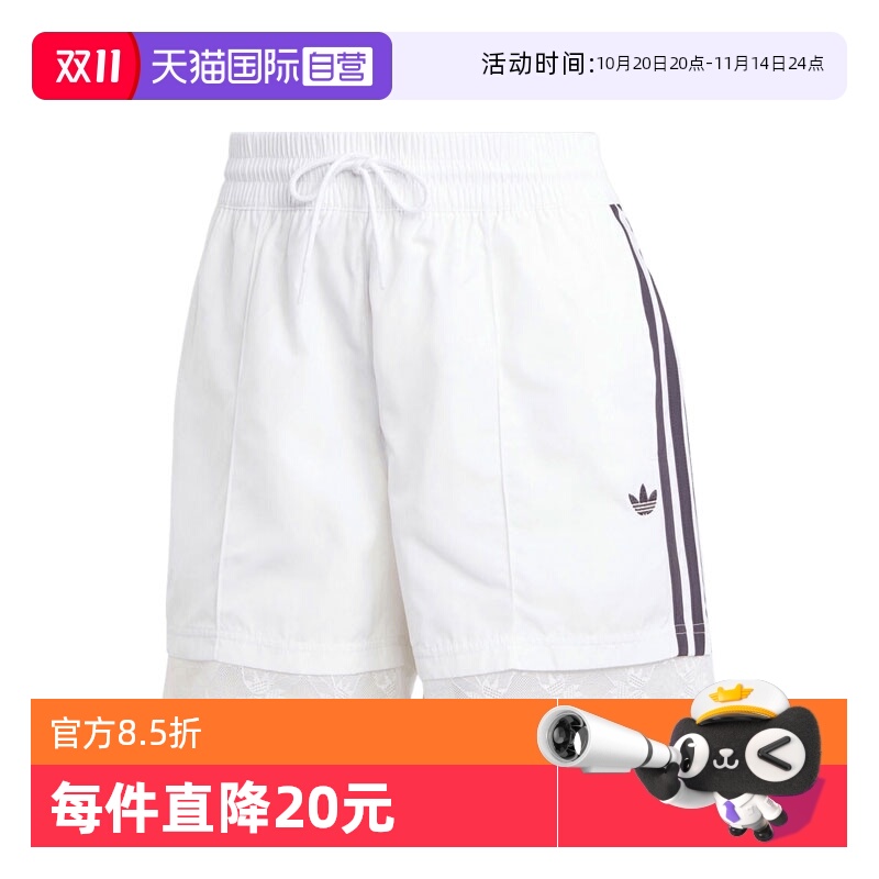 【自营】adidas Originals阿迪三叶草女子3 STRIPE运动短裤IL2420