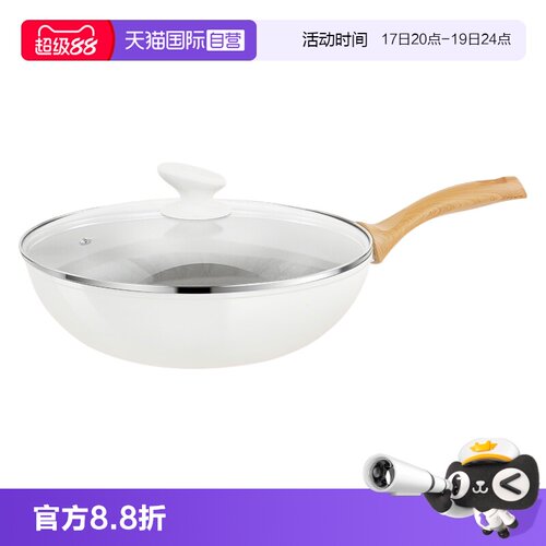 意大利陶瓷钛金不粘锅煎炒锅