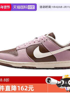 【自营】NIKE耐克女鞋百搭耐磨胶底低帮复古板鞋运动鞋HM0987-200