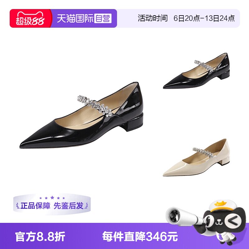 JimmyChoo尖头平底鞋单鞋