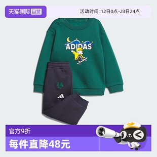 【自营】阿迪达斯男女宝宝加绒长袖运动套装童装KC5399 KC5397