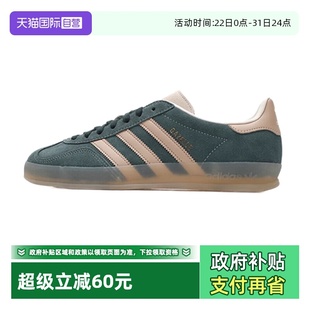 运动休闲鞋 INDOOR男女潮流德训鞋 阿迪达斯GAZELLE JH5402 自营