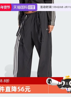 【自营】adidas三叶草女子RIBBON梭织长裤运动裤宽松休闲裤JV9727