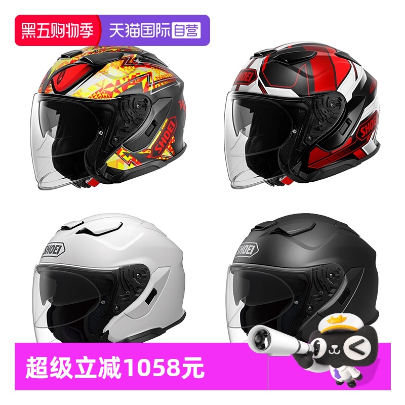 【自营】日本进口SHOEI J-CRUISE3摩托车头盔双镜片巡航3/4半盔