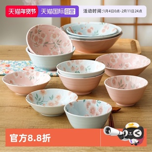 【自营】光峰樱花日本进口碗有古窑餐具陶瓷碗大碗汤碗沙拉碗钵碗