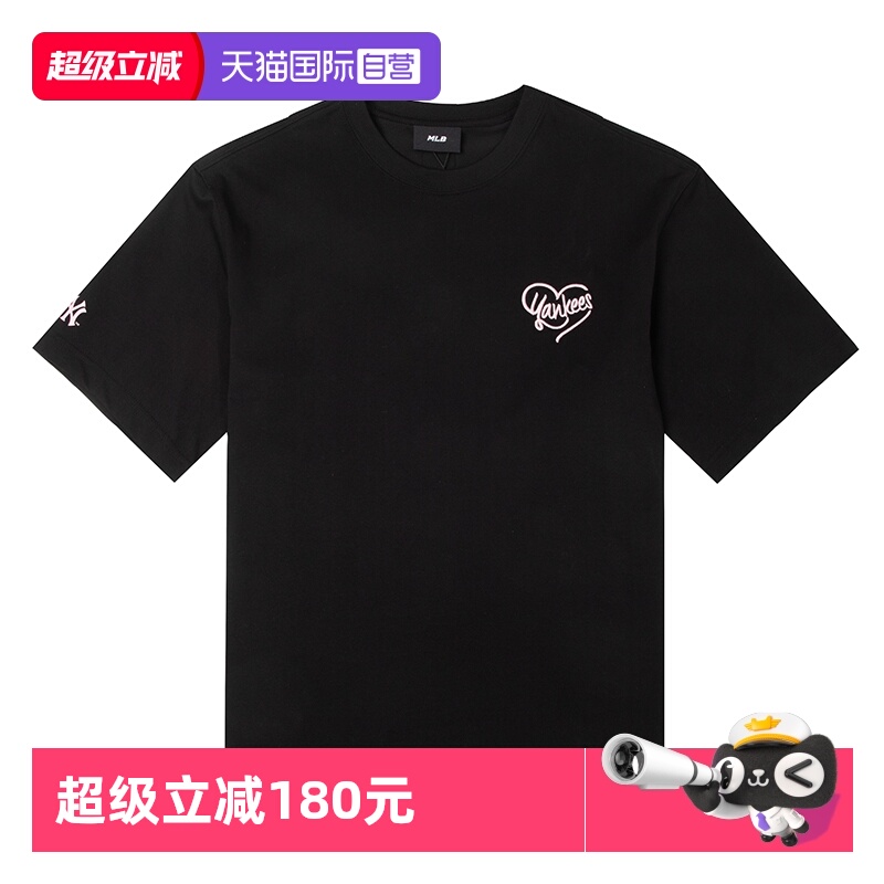 【自营】MLB短袖女装男装黑色情侣装爱心款上衣休闲服半袖圆领T恤