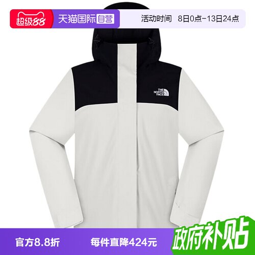 【自营】THE NORTH FACE北面女子户外休闲运动冲锋衣NF0A8DX8ROU1