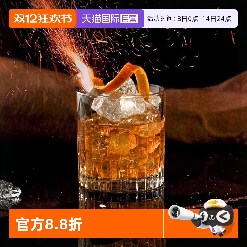 RCR意大利进口威士忌酒杯