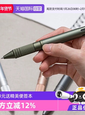 【自营】三菱uni多功能笔五合一四色圆珠笔+自动铅笔  MSXE5-2000A金属杆商务签字笔黑/红/蓝/绿0.5mm