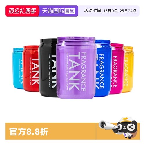 DIAX天然香孕婴可用高档车载香氛