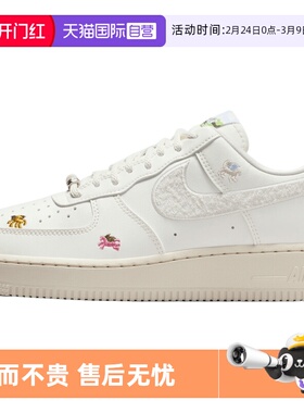 【自营】NIKE耐克女子马年限定AF1空军一号运动休闲鞋IQ1143-100