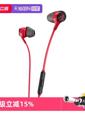 【自营】HyperX极度未知 云雀2入耳式耳机电竞游戏apex吃鸡cs音乐