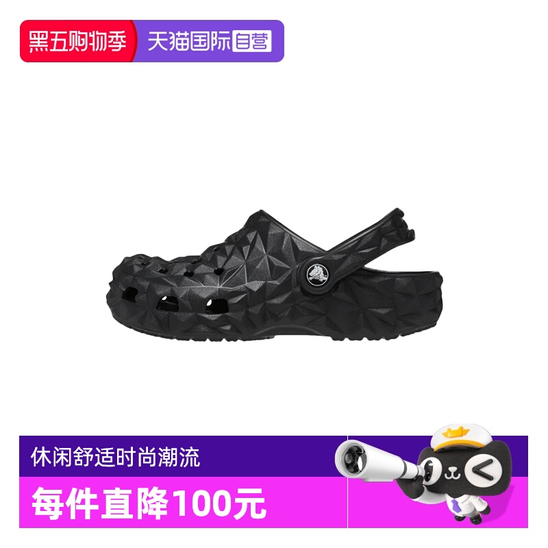 【自营】Crocs卡骆驰儿童款休闲舒适沙滩鞋洞洞鞋CR209572-001