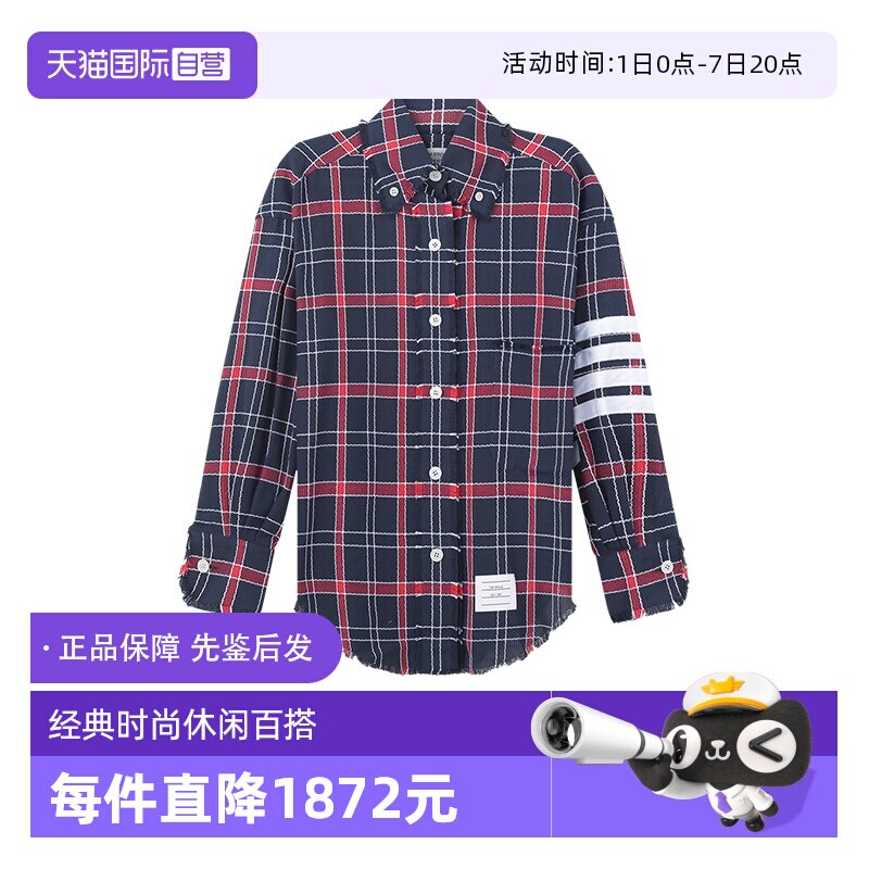 TB汤姆布朗超大号休闲衬衫外套