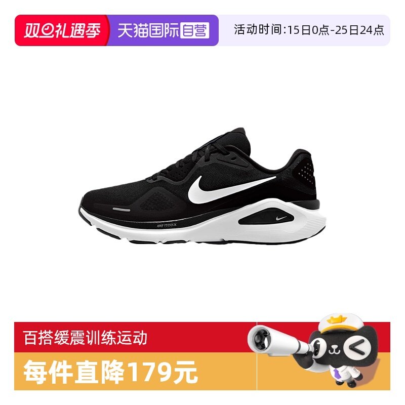 【自营】Nike耐克男鞋公路跑鞋百搭缓震训练运动跑步鞋HJ1102-002