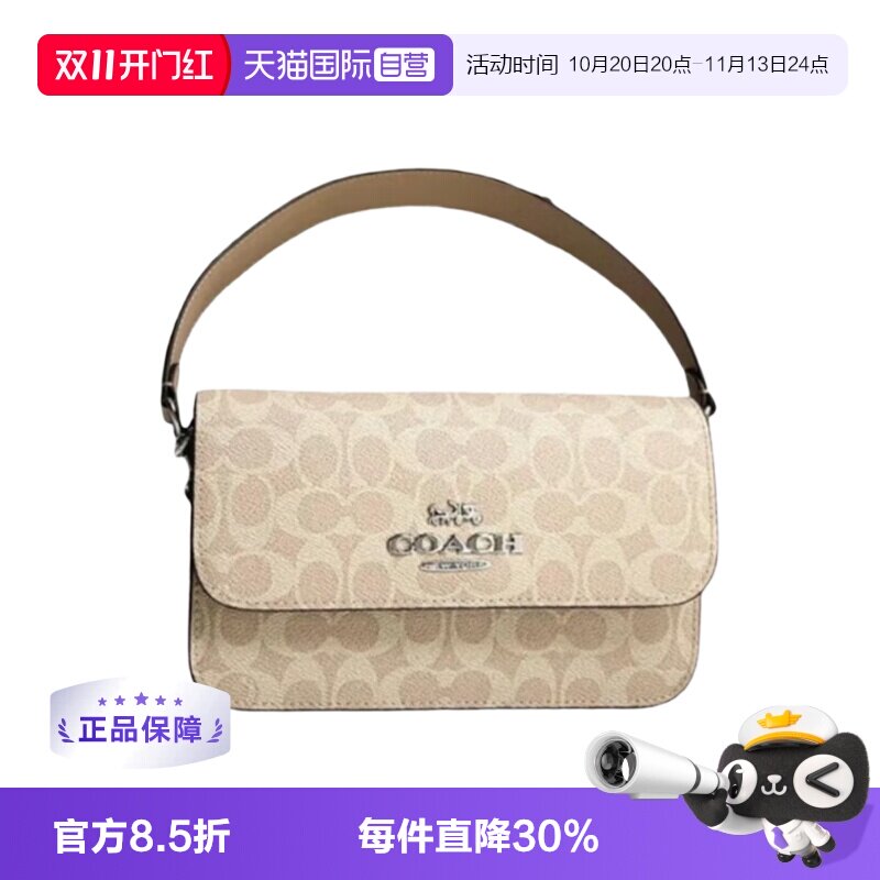 【自营】COACH/蔻驰女士 Brynn系列 斜挎包单肩包 CX798 日常女包