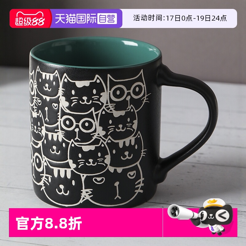 自营luckylychee猫咪陶瓷马克杯