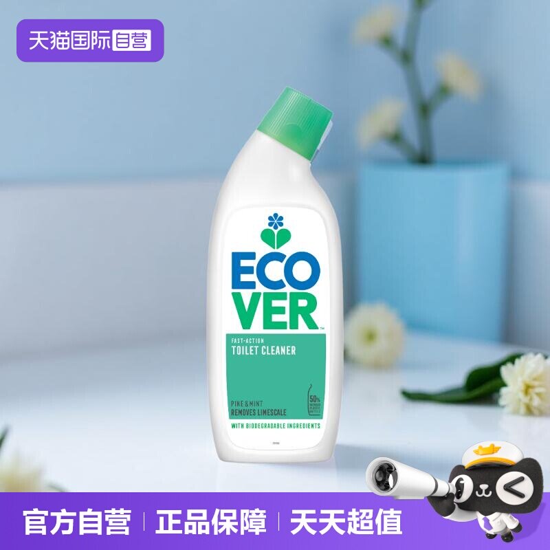 【自营】ECOVER欧维洁多效合一洁厕剂快速除垢松树薄荷香型 750ml